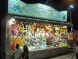FERIA DE LA LINEA DE LA CONCEPCION 2015